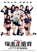 操同性恋网站