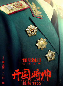 纲手鸣人泉水之战